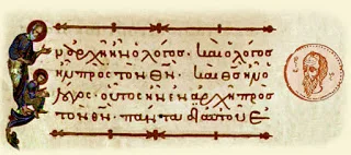 Το Τμήμα Ποιμαντικής και Κοινωνικής Θεολογίας ΑΠΘ για την Κατεύθυνση Ισλαμικών Σπουδών