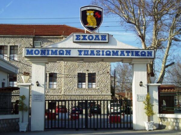 Προσλήψεις ωρομίσθιων εκπαιδευτικών στη Σ.Μ.Υ.