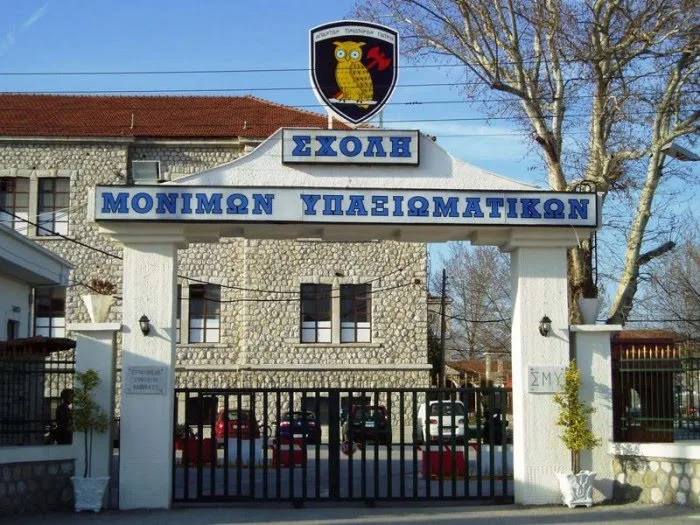 ΣΜΥ: Αναρτήθηκε ο πίνακας με τους επιτυχόντες για πρόσληψη ως ωρομίσθιο διδακτικό προσωπικό