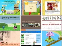 Δωρεάν υλικό για την Πρωτομαγιά και τη Γιορτή της μητέρας.