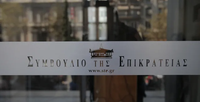 Το ΣτΕ «φρέναρε» προσωρινά την ηλεκτρονική κατάθεση του πόθεν έσχες των δικαστών