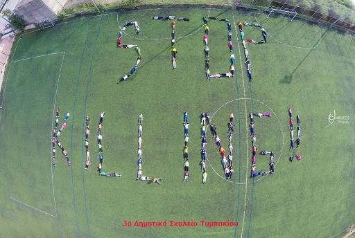 «STOP KILLING»: Μήνυμα ειρήνης από το 3ο Δημοτικό Σχολείο Τυμπακίου