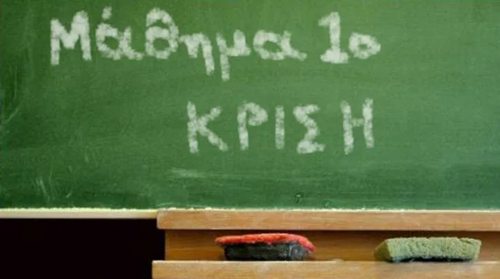 Συγκλονιστικό ! Πώς να διδάξεις παιδιά που πεινάνε;