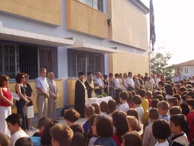 Αγιασμός και αργίες για το σχολικό έτος 2017 2018