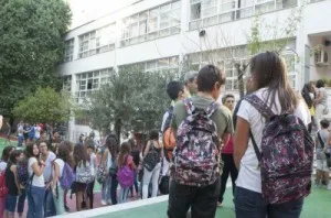 Οι συνέπειες της οικονομικής κρίσης με τα μάτια των μικρών μαθητών