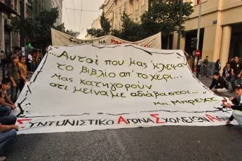 «Τρέχουμε και περπατάμε για τα σχολεία των παιδιών μας»