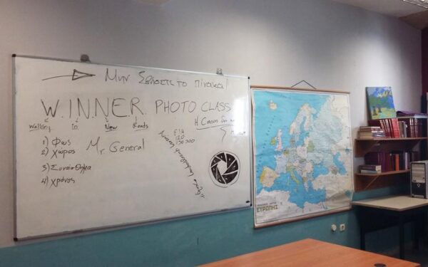 Το σχολείο στις φυλακές Κορυδαλλού : «Η δημιουργία δεν φυλακίζεται»