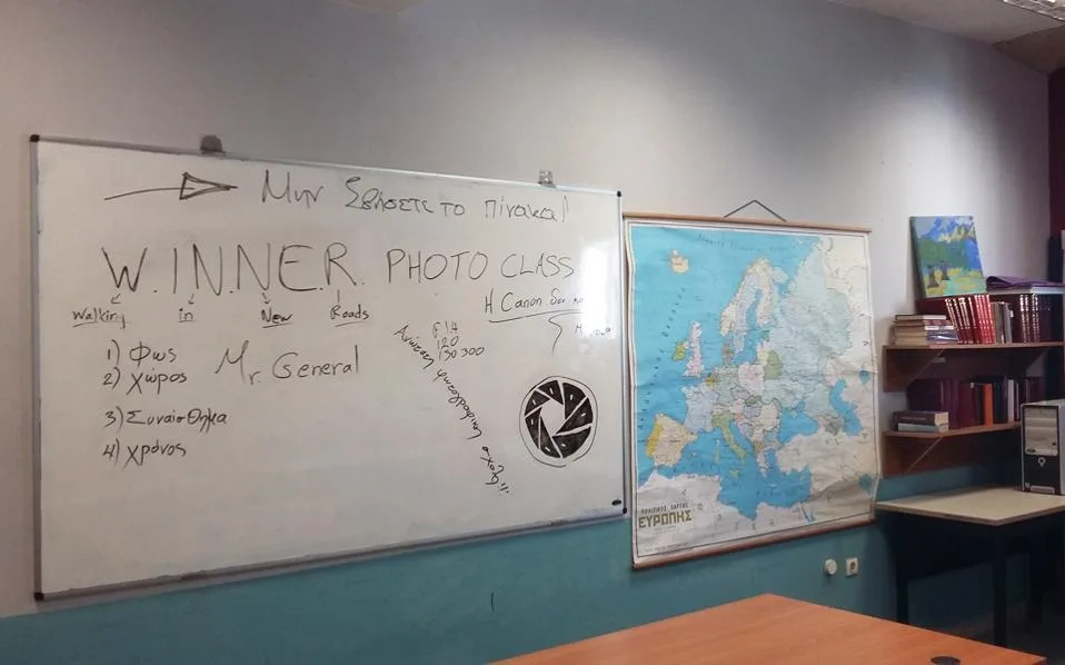 Το σχολείο στις φυλακές Κορυδαλλού : «Η δημιουργία δεν φυλακίζεται»