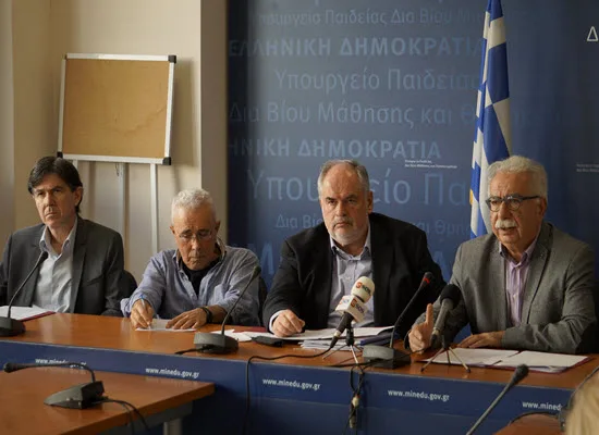 Το βίντεο της συνέντευξης τύπου  της πολιτικής ηγεσίας του υπουργείου