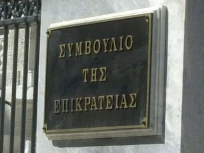 ΣΤΟ ΣΥΜΒΟΥΛΙΟ ΤΗΣ ΕΠΙΚΡΑΤΕΙΑΣ ΓΙΑ ΤΗΝ ΑΝΑΓΝΩΡΙΣΗ ΤΗΣ ΠΡΟΫΠΗΡΕΣΙΑΣ ΟΙ ΑΝΑΠΛΗΡΩΤΕΣ ΑΓΓΛΙΚΗΣ ΓΛΩΣΣΑΣ