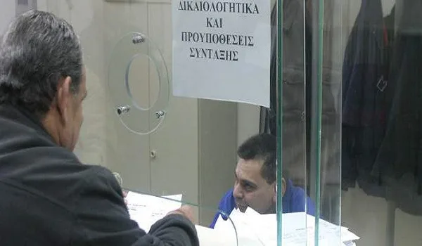 Μεγάλη “σφαγή” για όσους βγουν από φέτος στη σύνταξη