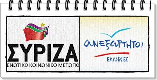 Γιώργος Παπαθανασόπουλος, Ο αυταρχισμός του εκσυγχρονισμού