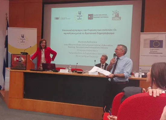 Η επιμορφωτική διημερίδα “Teachers4Europe”
