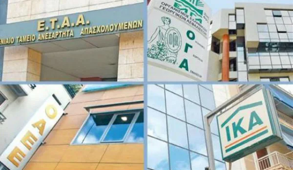 Ο  ΟΑΕΕ σπάει τον κουμπαρά του.  Στο κόκκινο όλα τα Ταμεία