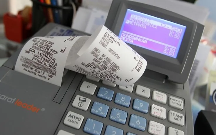 Σύνδεση ταμειακών μηχανών με την εφορία