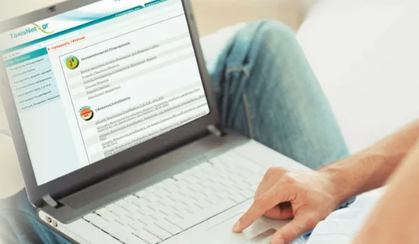 gsis.gr: Εκτυπώστε το εκκαθαριστικό ΕΝΦΙΑ 2016