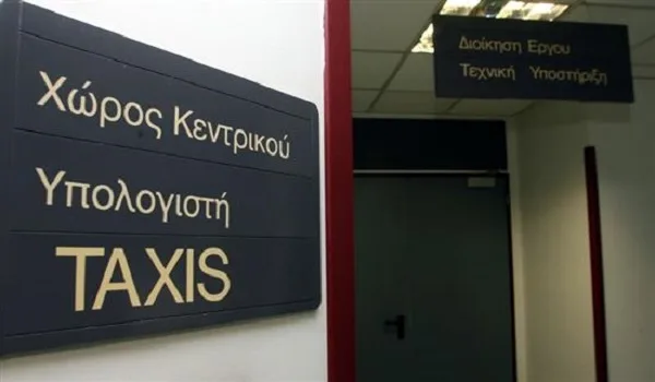 TAXISnet: Εκτός λειτουργίας έως απόψε το βράδυ