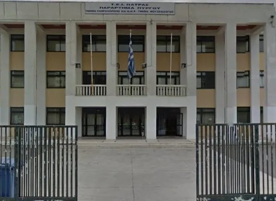 Σε σχέση με την κατάσταση του Τμήματος Διοίκησης, Οικονομίας και Επικοινωνίας Πολιτιστικών και Τουριστικών Μονάδων του ΤΕΙ Δυτικής Ελλάδας