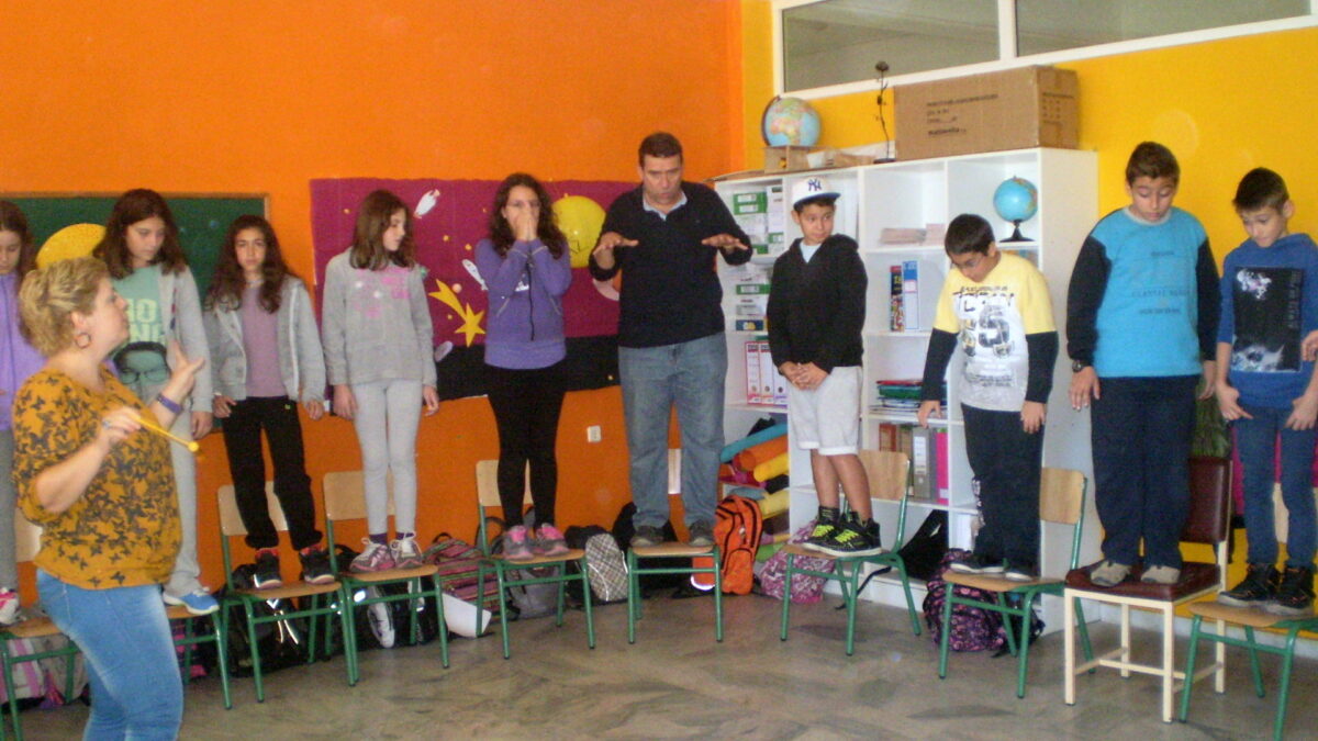 Διδασκαλία Θεατρικής Αγωγής στο δημοτικό σχολείο