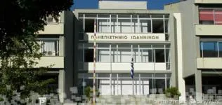 Θέσεις εργασίας για δύο μεταπτυχιακούς φοιτητές στο Γραφείο Πρακτικής του Πανεπιστημίου Ιωαννίνων