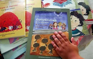 Θεόδωρος Ν. Γάλλος, Η “ψευτοσύνοδος” των Χανίων και η επιχειρούμενη μεταλλαγή του μαθήματος των Θρησκευτικών σε θρησκειολογικό