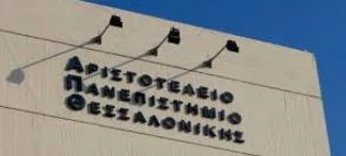 Τμήμα Κινηματογράφου ΑΠΘ 7 στους 10 φοιτητές πτυχίο με βαθμό μεταξύ 7 και 8,4