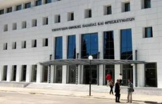 Το Υπ. Παιδείας για τη διαδικασία ενστάσεων για τις μετεγγραφές