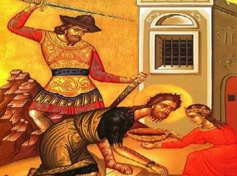 Εορτή της Αποτομής της Τιμίας Κεφαλής, του Αγίου Ιωάννου του Προδρόμου