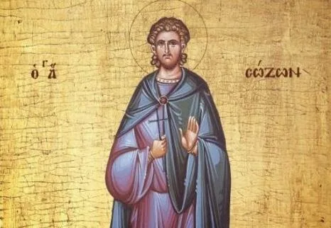 Εορτή του Αγίου Σώζοντος