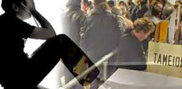 Ο.Ι.Ε.Λ.Ε.: Εργασιακός μεσαίωνας σε εκπαιδευτήρια