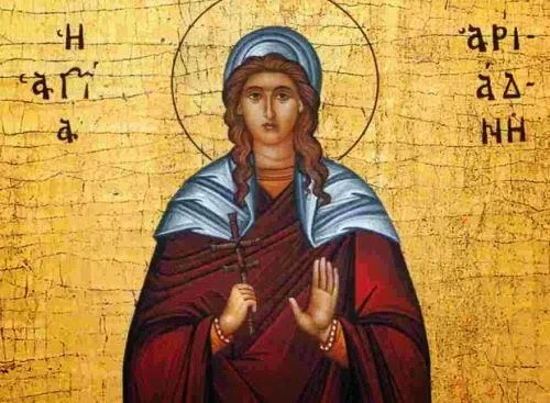 Εορτή της Αγίας Αριάδνης