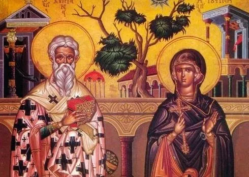 Εορτή των Αγίων Κυπριανού και Ιουστίνης