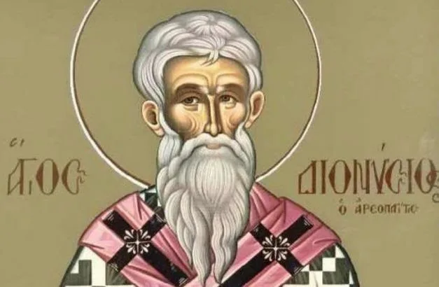 Εορτή του Αγίου Διονυσίου, του Αρεοπαγίτου