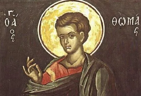 Εορτή του Αγίου Θωμά, του Αποστόλου