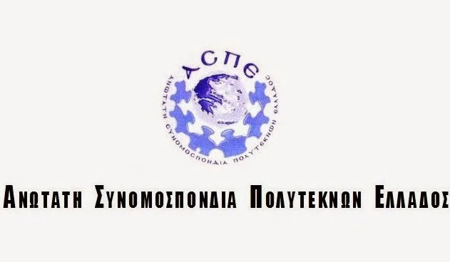 Ο Ελάχιστος εγγυημένος εμπαιγμός  των πολυτέκνων…