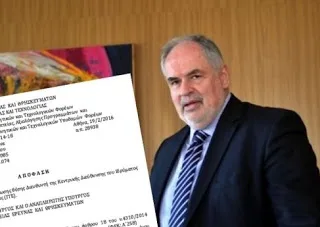 Αλλαγές και…ανατροπές στο ΙΤΕ!