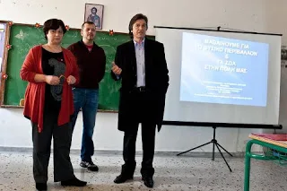 Μαθήματα ζωοφιλίας στα σχολεία της Αθήνας