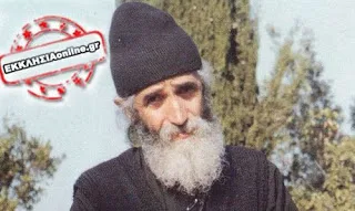 Τί είπε ο Αγ Παίσιος για τους πολιτικούς που δεν θέλουν την Εκκλησία στα σχολεία