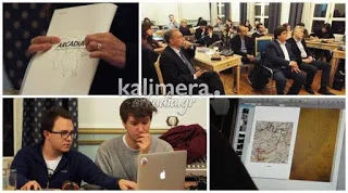 Φοιτητές από την Ζυρίχη στα «μονοπάτια» της Αρκαδίας