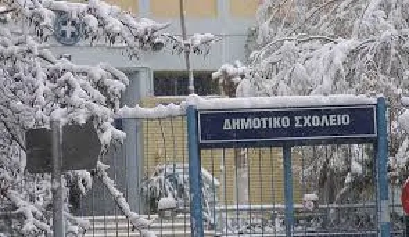 Δείτε αναλυτικά ποια σχολεία σε όλη την Ελλάδα θα μείνουν κλειστά