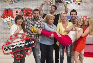 Αθλιότητες στην πρωινή εκπoμπή του MEGA για την Εκκλησία