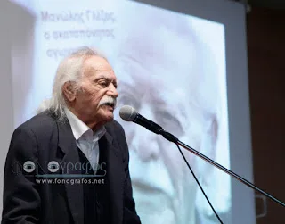 Λαμία: Ο Μανώλης Γλέζος στους μαθητές του 5ου Λυκείου