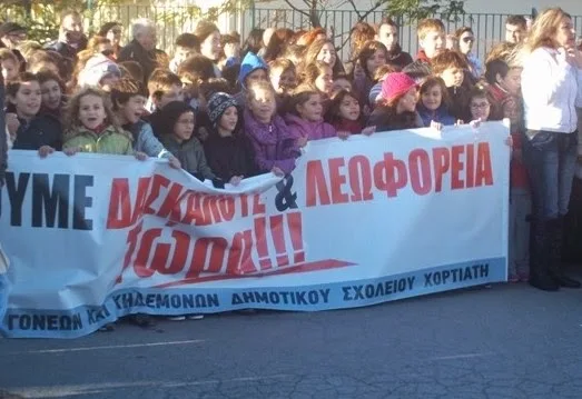 Με Σ/Ν παρατείνονται οι συμβάσεις για τη μεταφορά των μαθητών