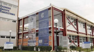 Λήγει η προθεσμία για φοίτηση χωρίς κλήρωση στο Ανοιχτό Πανεπιστήμιο