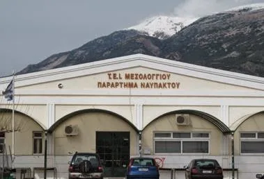 Μεγάλη αναστάτωση στο ΤΕΙ Ναυπάκτου. Καθηγητής Μήνυσε 108 άτομα