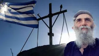 Συγκλονιστική προφητεία του Γέροντα Παϊσίου: «Θα σας φορολογήσουν βαριά αλλά…»