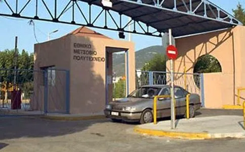 Στις 30 καλύτερες σχολές του κόσμου το Μετσόβιο Πολυτεχνείο