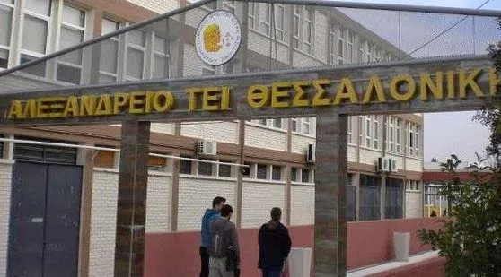 ΤΕΙ Θεσσαλονίκης: Να κριθεί αντισυνταγματική η Πράξη Νομοθετικού Περιεχομένου!