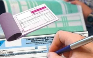 Κλείνουν μαζικά τα μπλοκάκια τους εργαζόμενοι με δελτίο παροχής υπηρεσιών