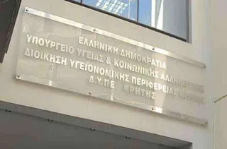 «Εφηβεία: Διαδρομές από την παιδική ηλικία στην ενηλικίωση»